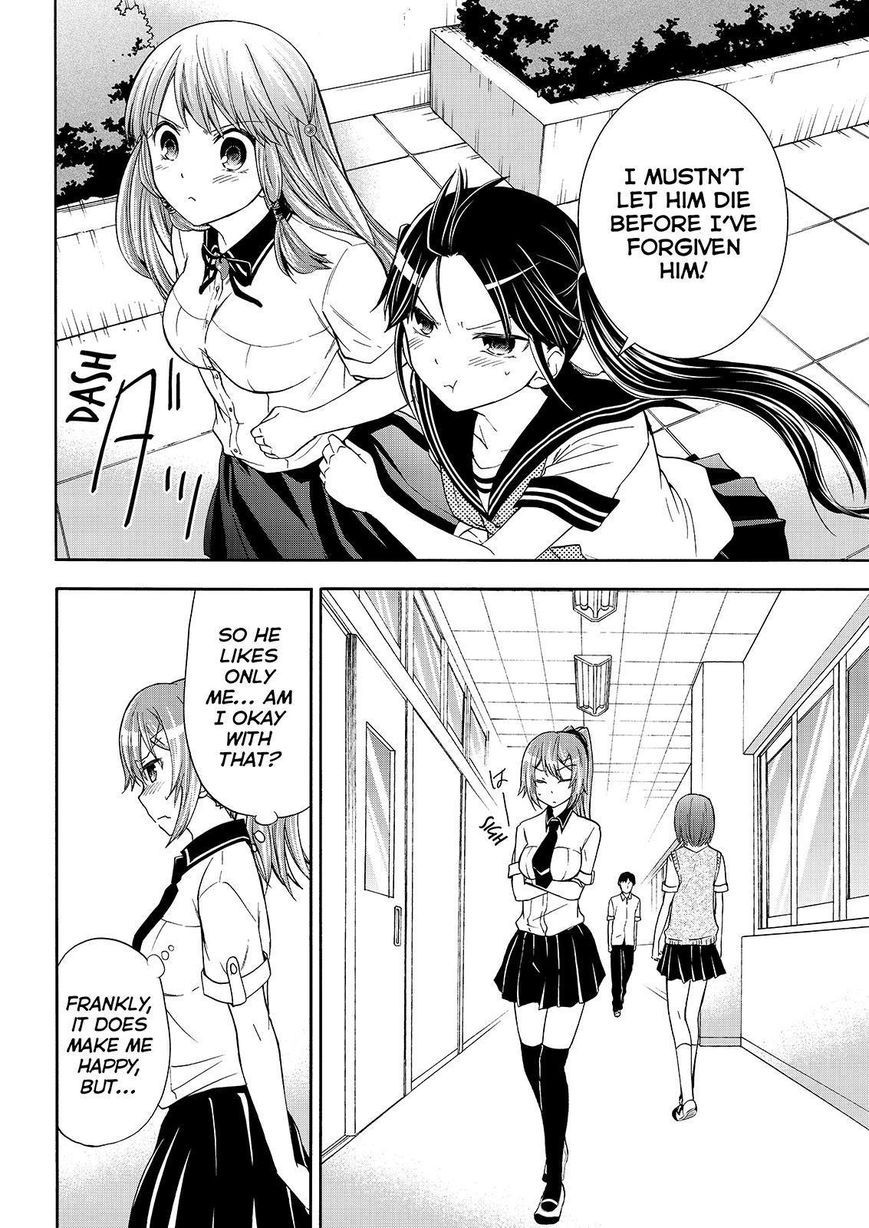 Maga Tsuki Chapter 48 - Page 18