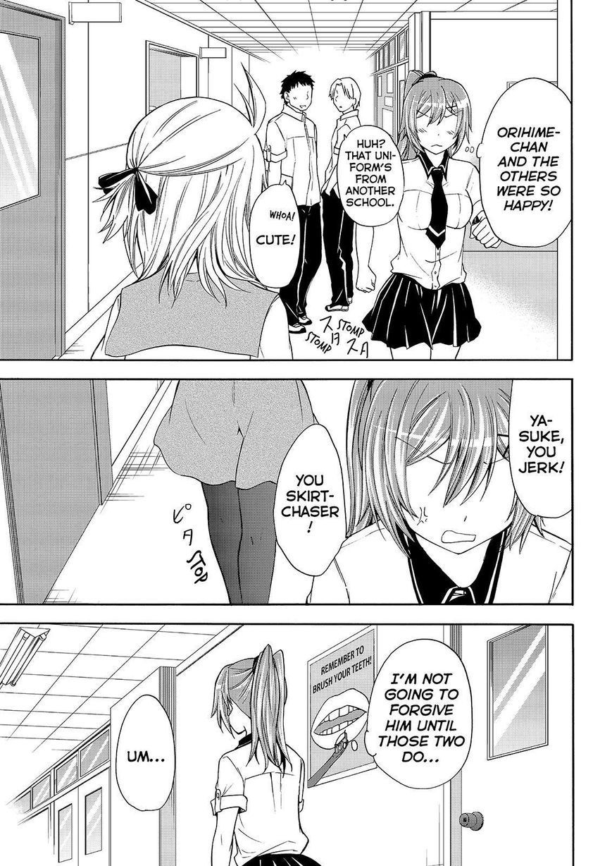 Maga Tsuki Chapter 48 - Page 19