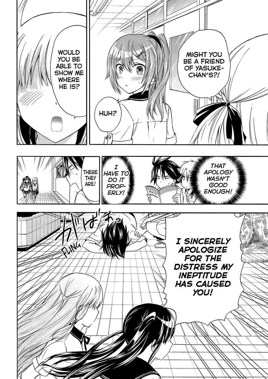 Maga Tsuki Chapter 48 - Page 20