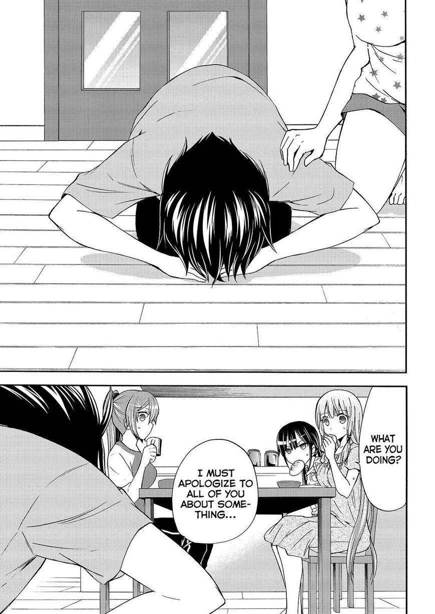 Maga Tsuki Chapter 48 - Page 3