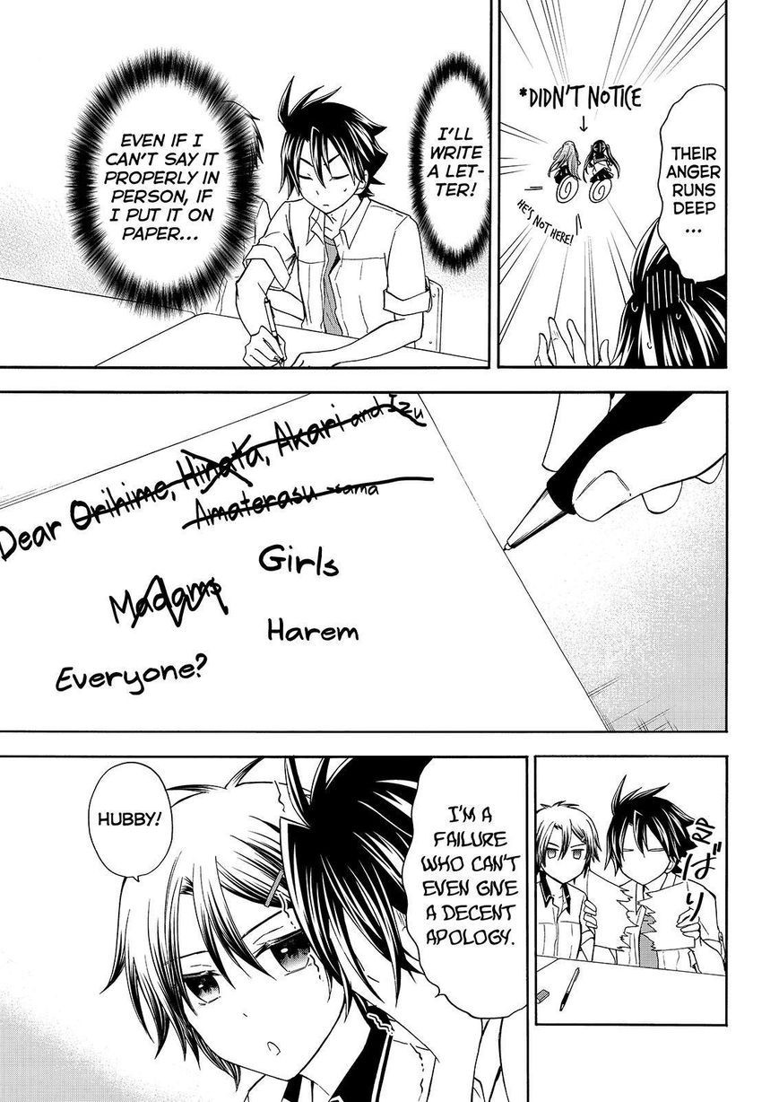 Maga Tsuki Chapter 48 - Page 21