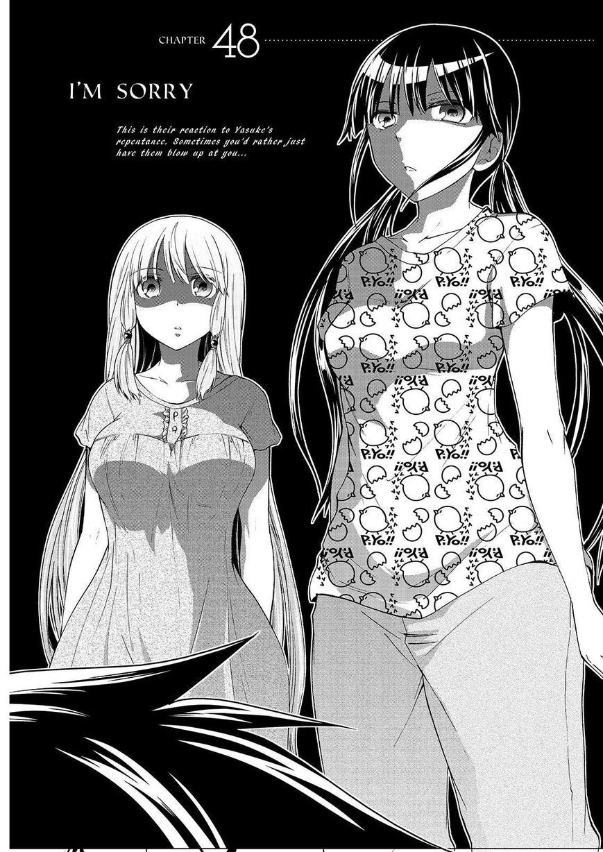 Maga Tsuki Chapter 48 - Page 6
