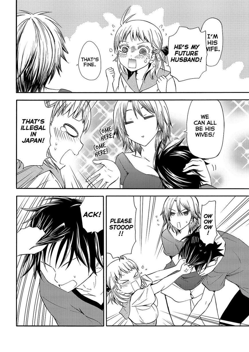 Maga Tsuki Chapter 49 - Page 14