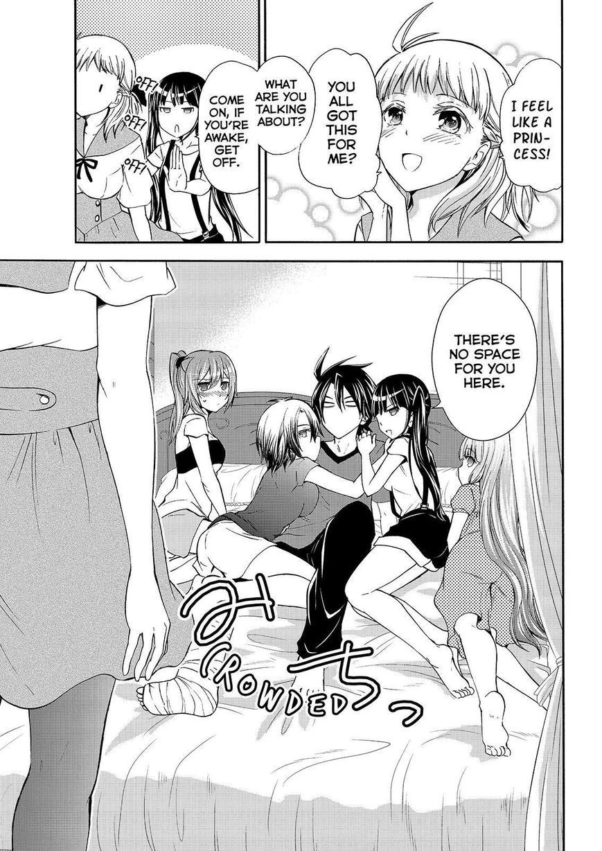 Maga Tsuki Chapter 49 - Page 17