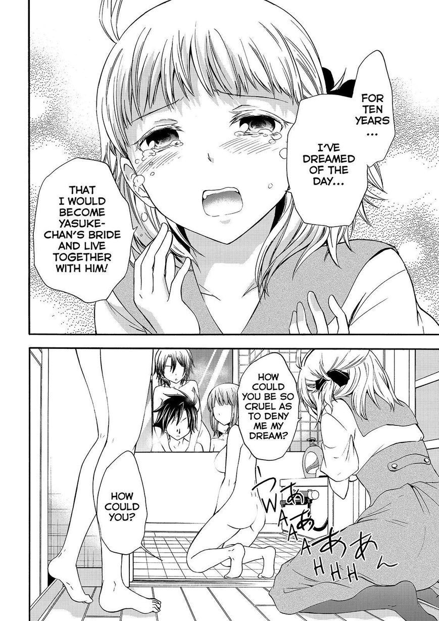 Maga Tsuki Chapter 49 - Page 22