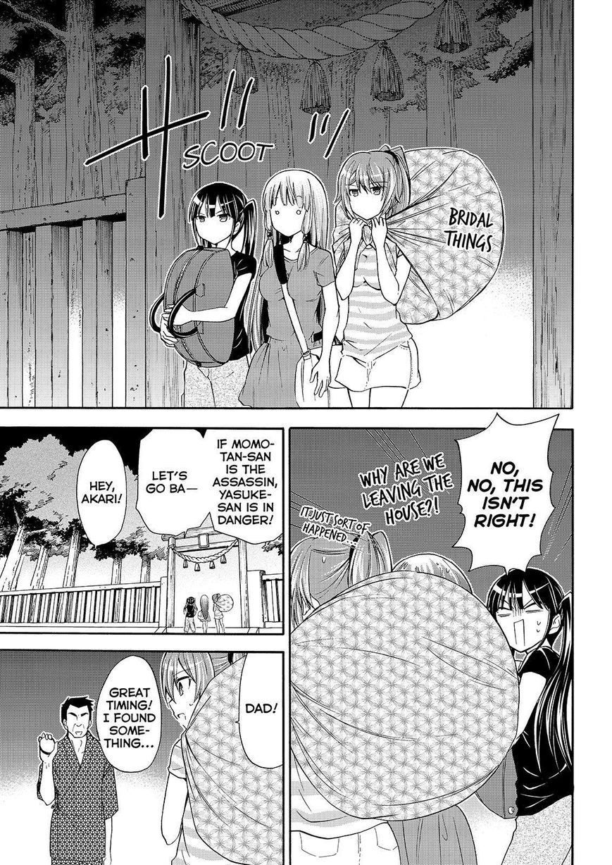 Maga Tsuki Chapter 49 - Page 23