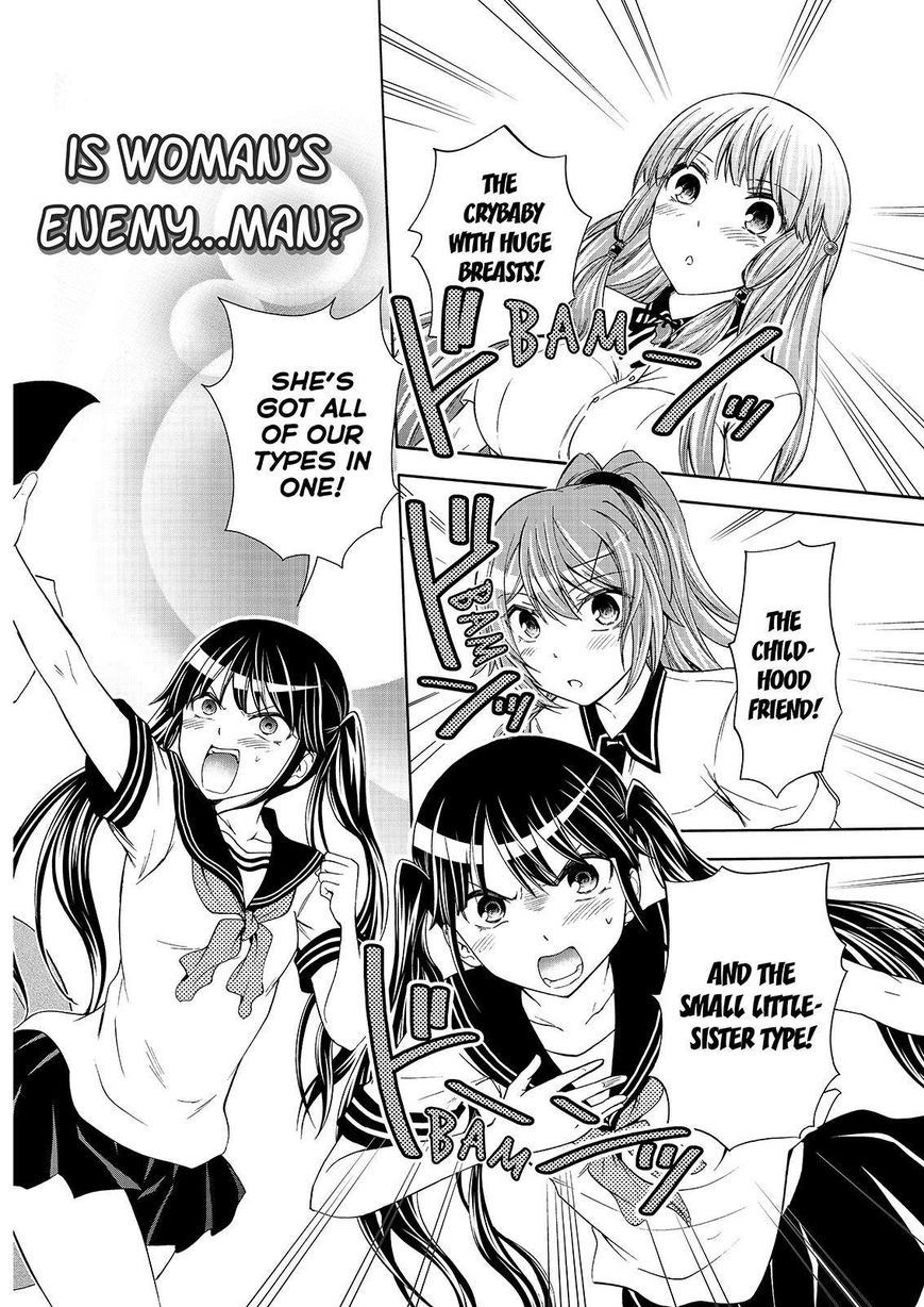 Maga Tsuki Chapter 49 - Page 4