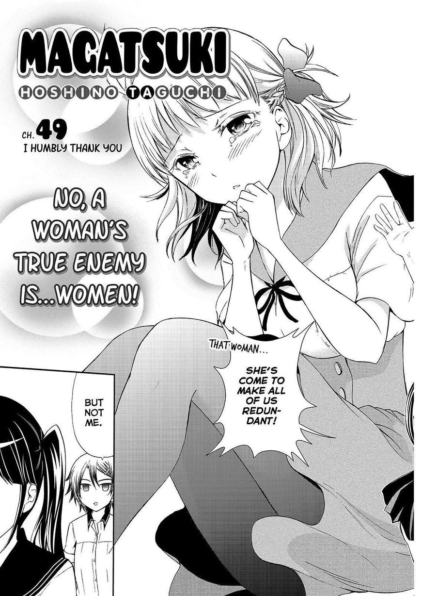 Maga Tsuki Chapter 49 - Page 5
