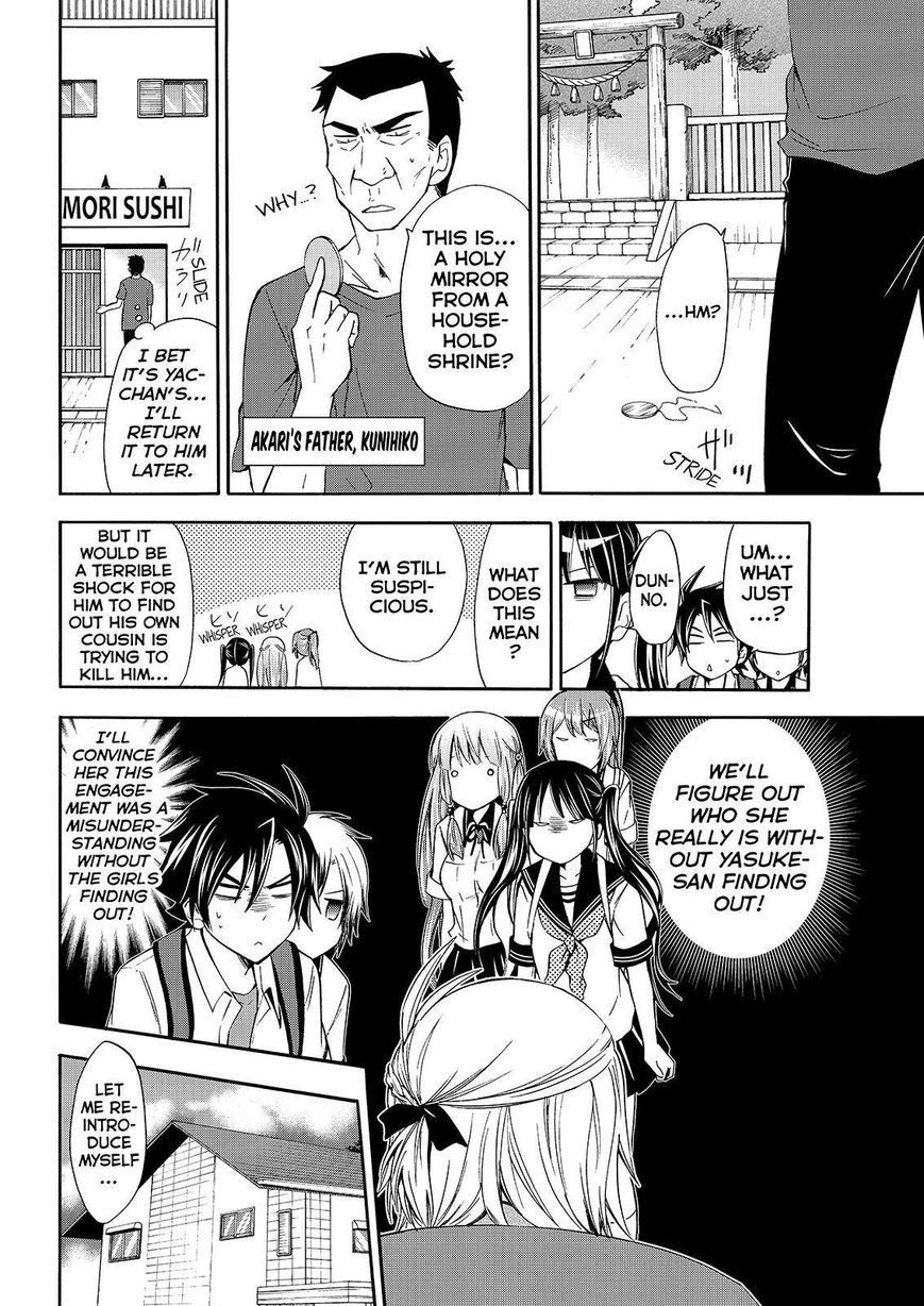 Maga Tsuki Chapter 49 - Page 10