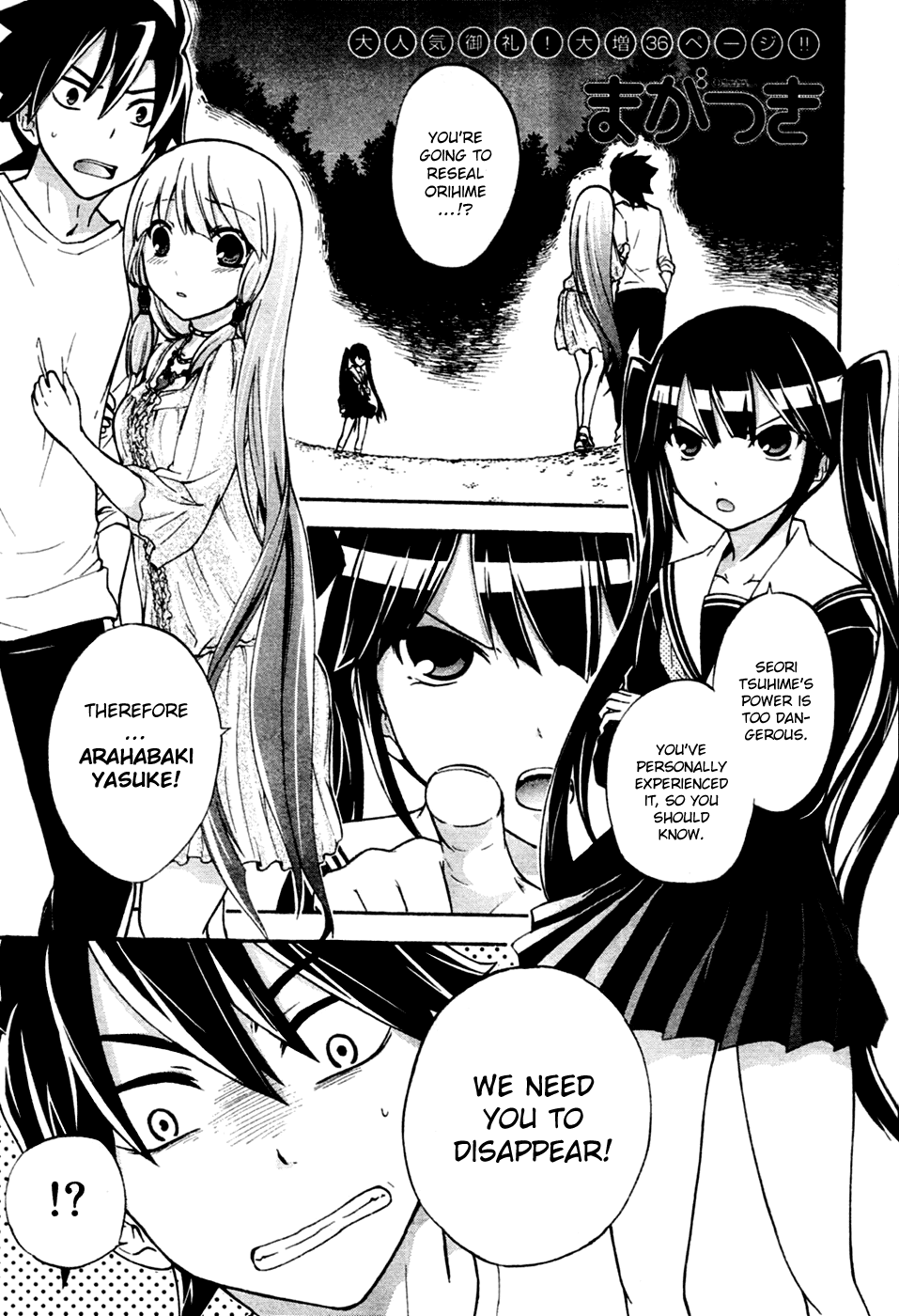 Maga Tsuki Chapter 5 - Page 3