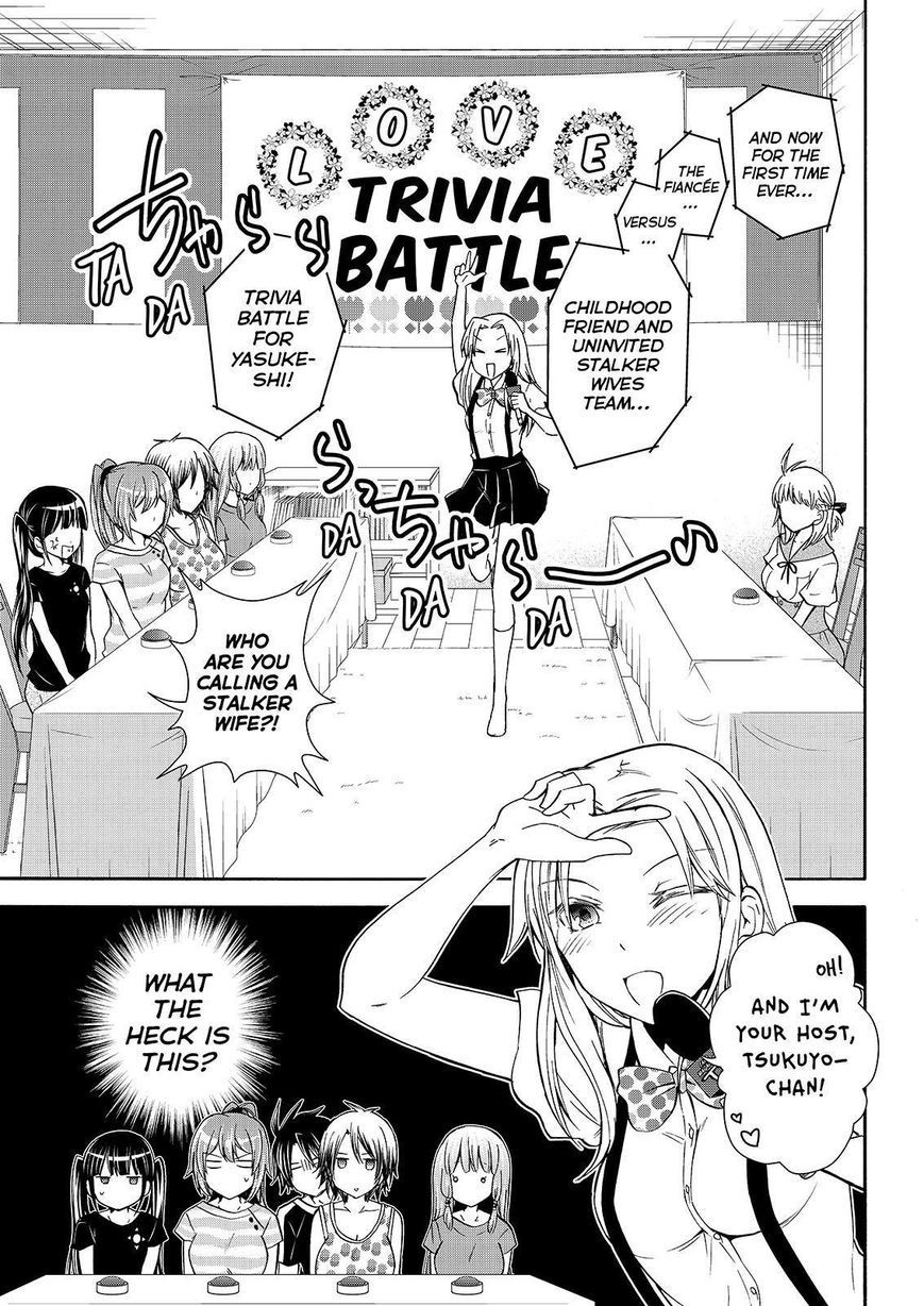 Maga Tsuki Chapter 50 - Page 1