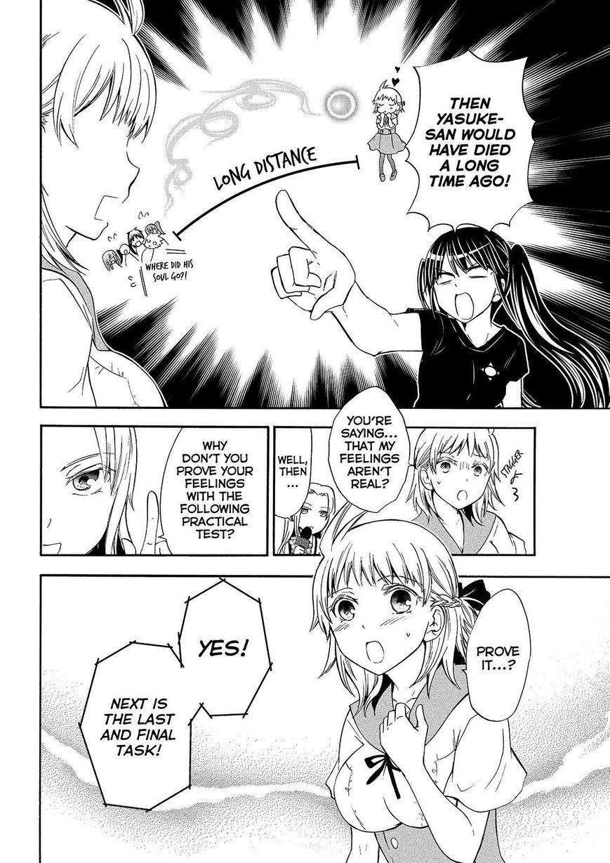 Maga Tsuki Chapter 50 - Page 16