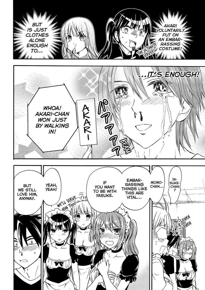 Maga Tsuki Chapter 50 - Page 20