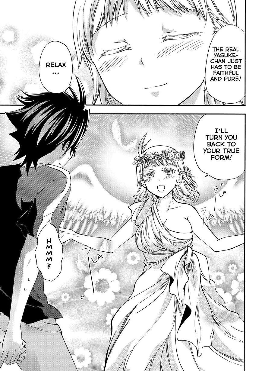 Maga Tsuki Chapter 50 - Page 23