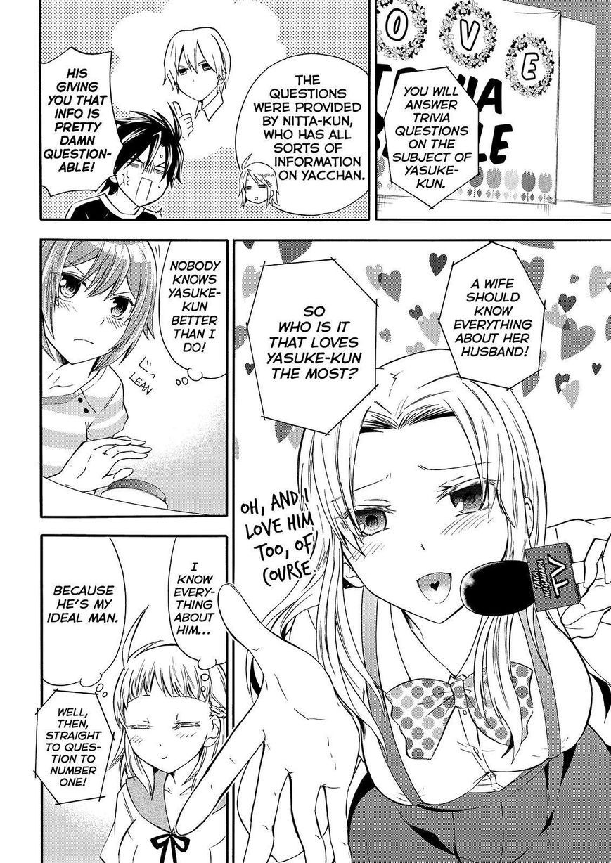 Maga Tsuki Chapter 50 - Page 4