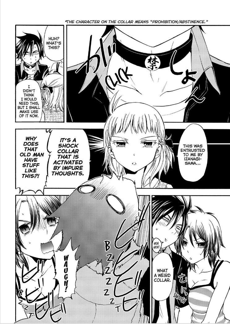 Maga Tsuki Chapter 51 - Page 26