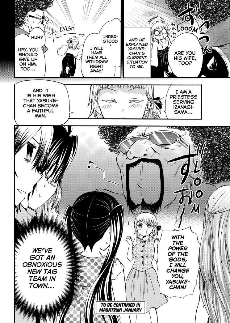 Maga Tsuki Chapter 51 - Page 28