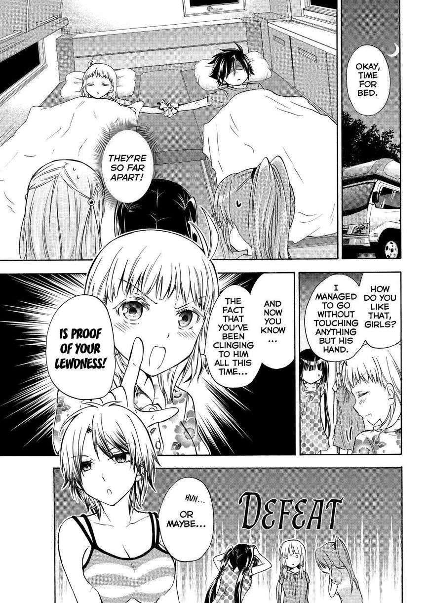 Maga Tsuki Chapter 52 - Page 17