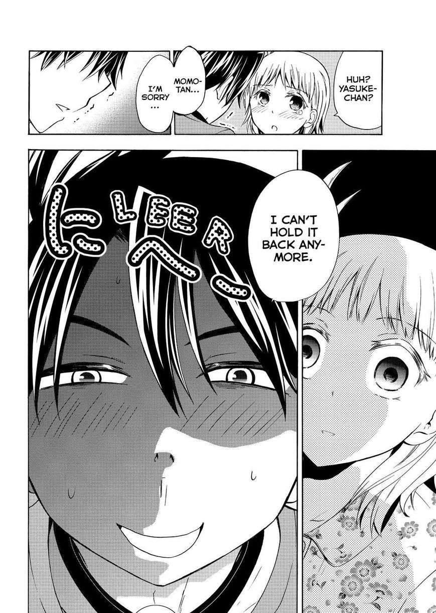 Maga Tsuki Chapter 52 - Page 20