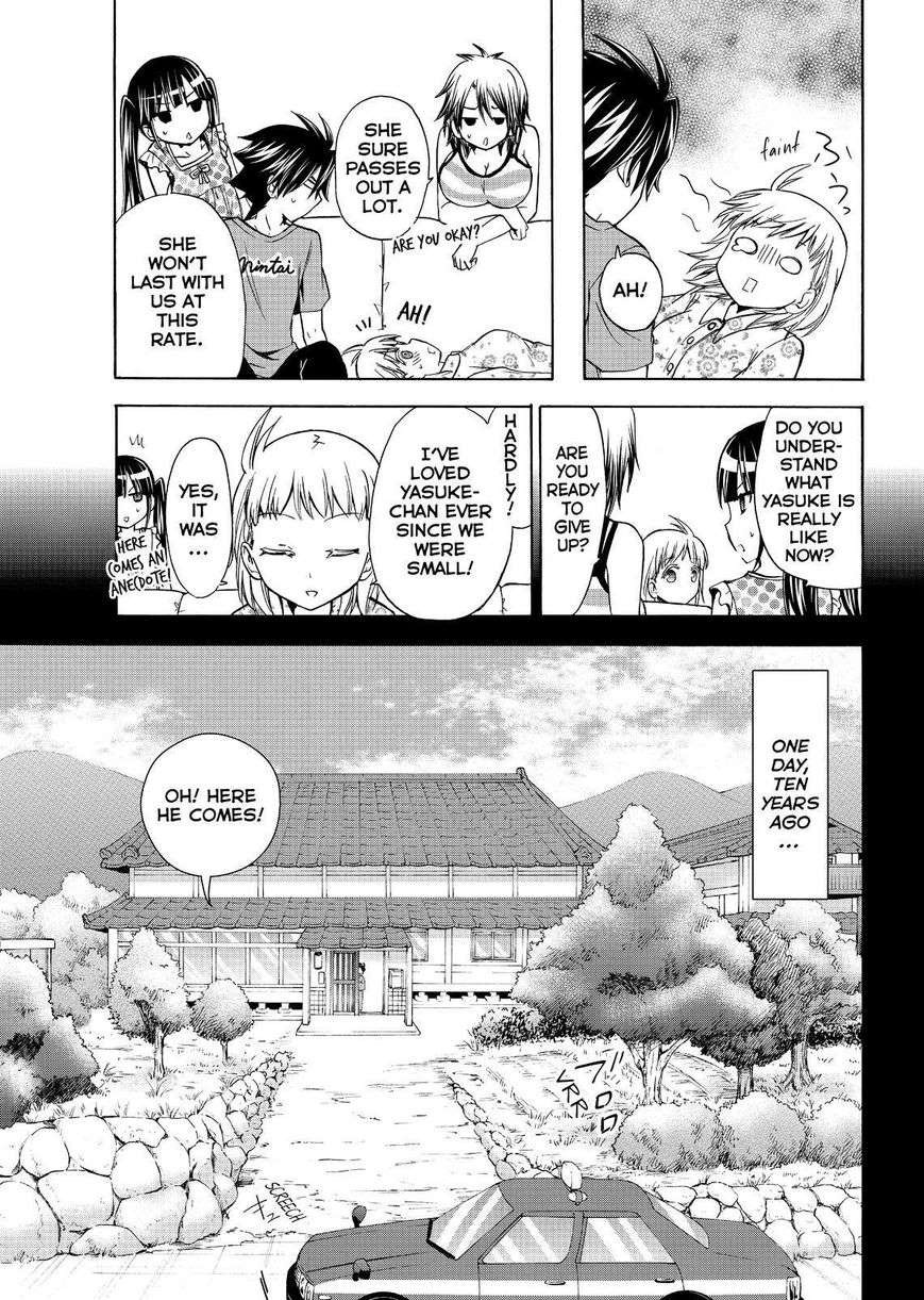 Maga Tsuki Chapter 52 - Page 23