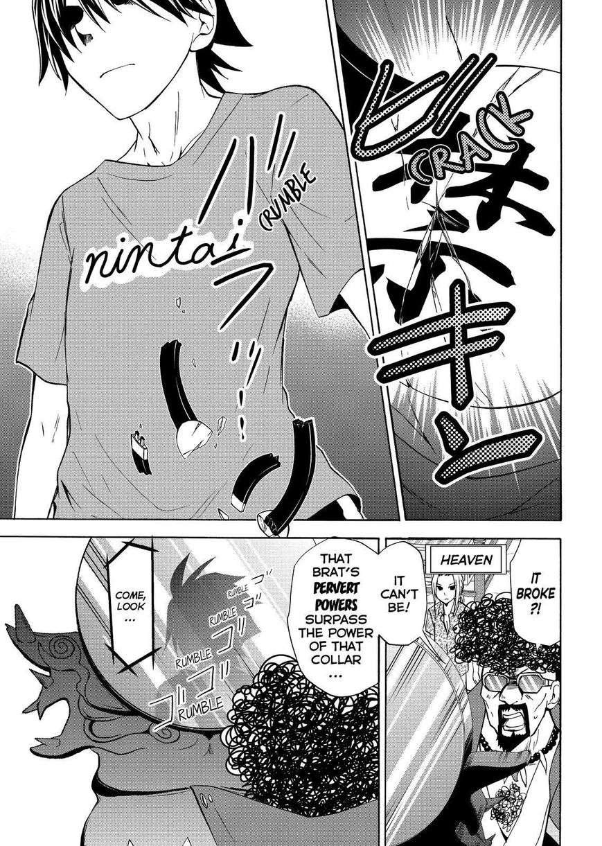 Maga Tsuki Chapter 52 - Page 27