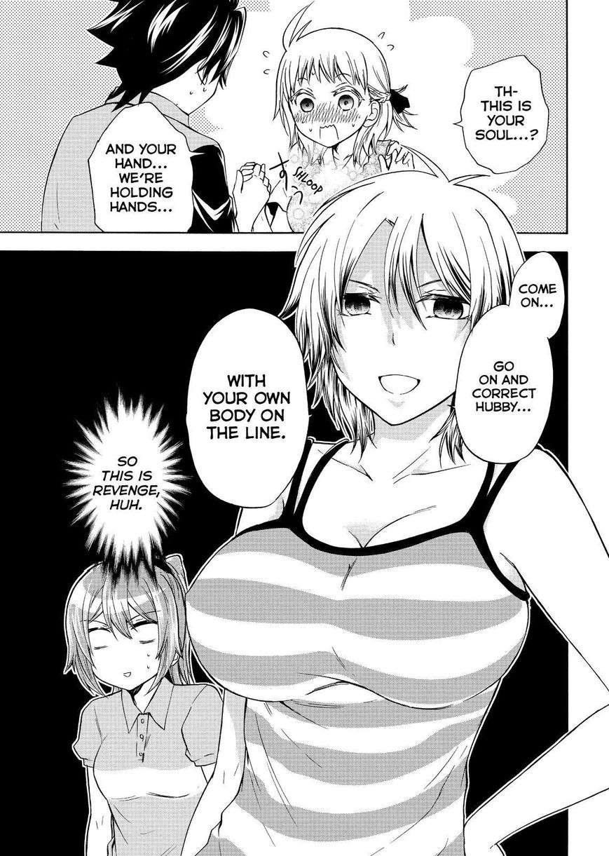 Maga Tsuki Chapter 52 - Page 5