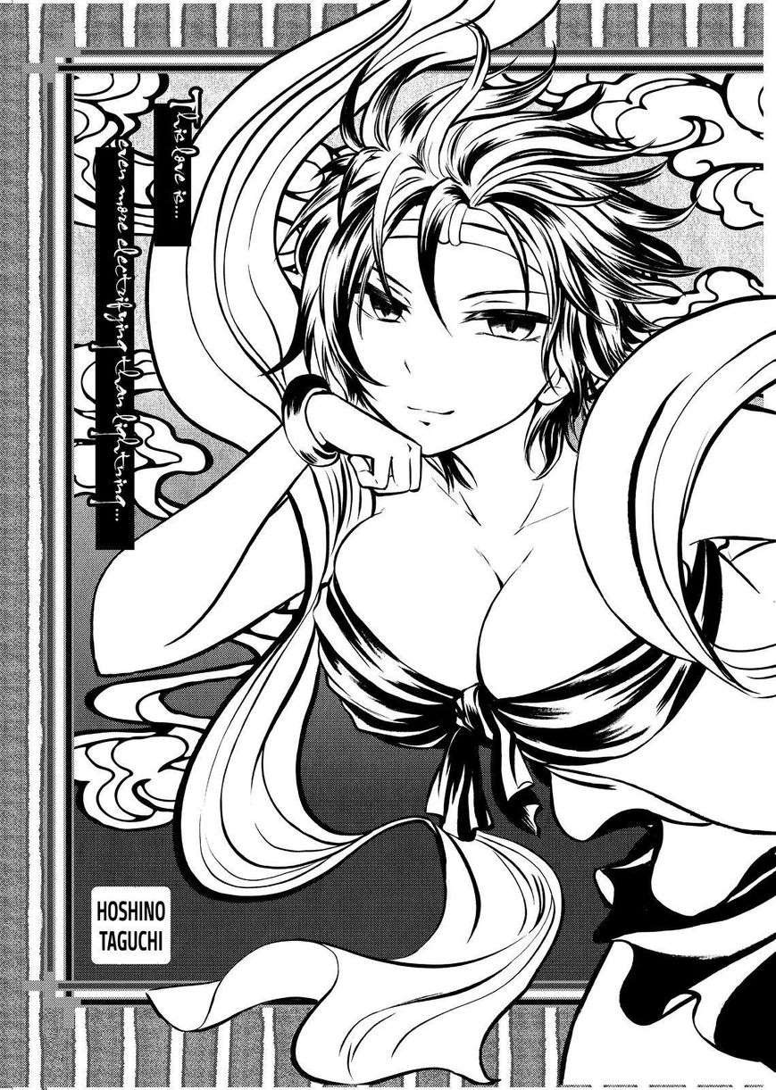 Maga Tsuki Chapter 52 - Page 7