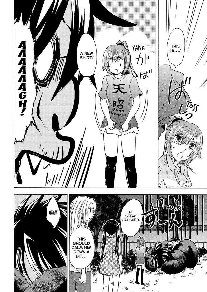 Maga Tsuki Chapter 53 - Page 14