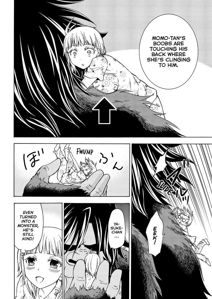 Maga Tsuki Chapter 53 - Page 16