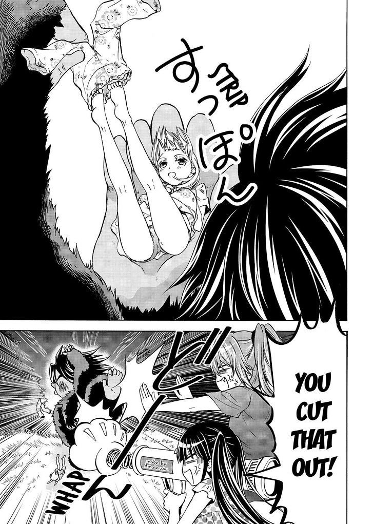 Maga Tsuki Chapter 53 - Page 17