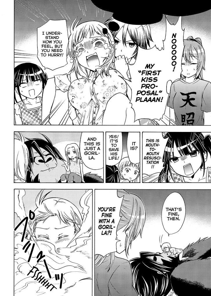 Maga Tsuki Chapter 53 - Page 20