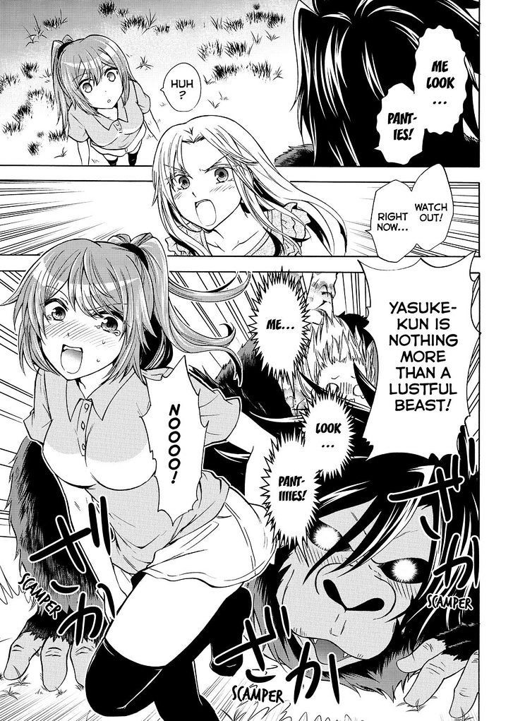 Maga Tsuki Chapter 53 - Page 3
