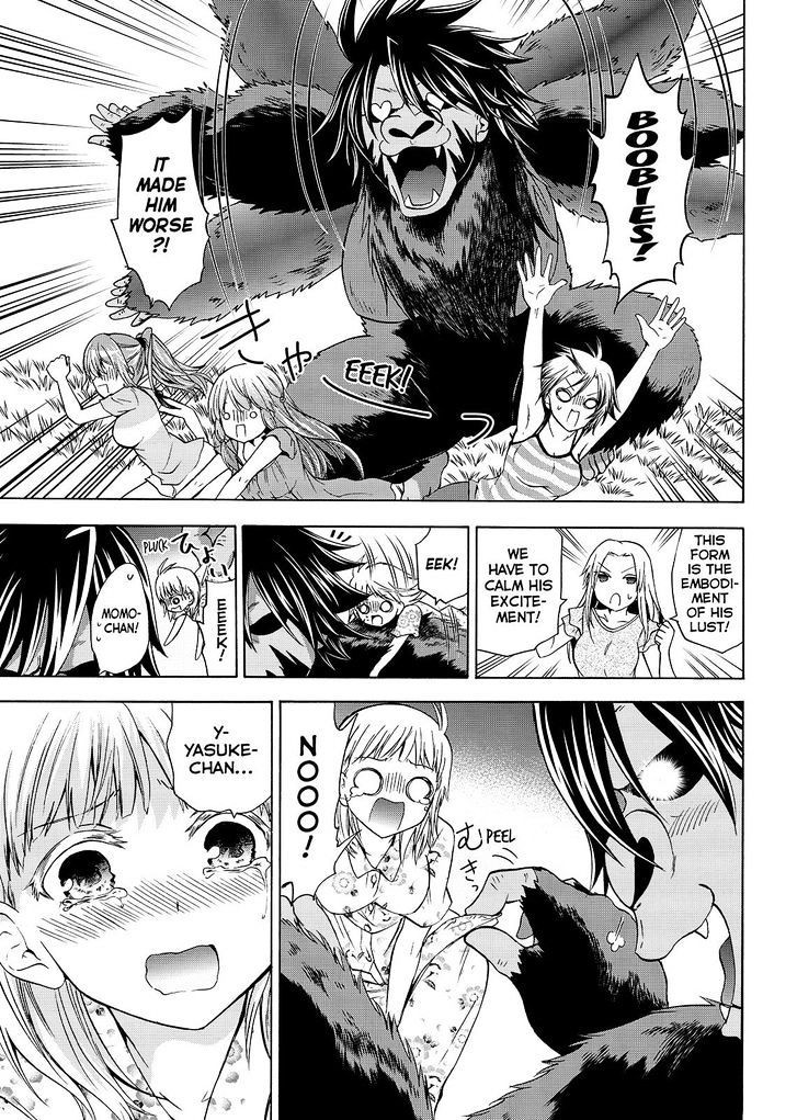 Maga Tsuki Chapter 53 - Page 7