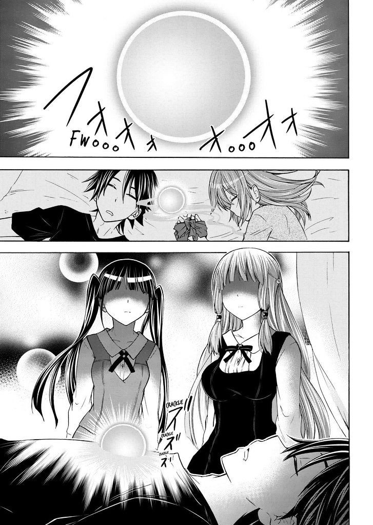Maga Tsuki Chapter 55 - Page 1