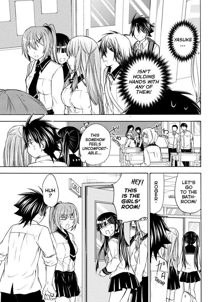 Maga Tsuki Chapter 55 - Page 13