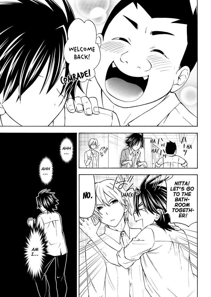 Maga Tsuki Chapter 55 - Page 15