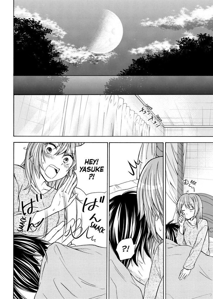 Maga Tsuki Chapter 55 - Page 24