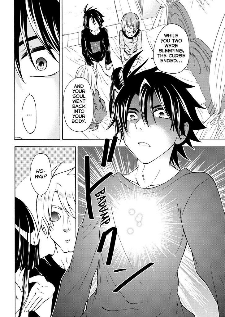 Maga Tsuki Chapter 55 - Page 8