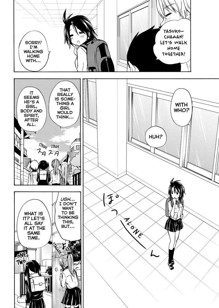 Maga Tsuki Chapter 56 - Page 12