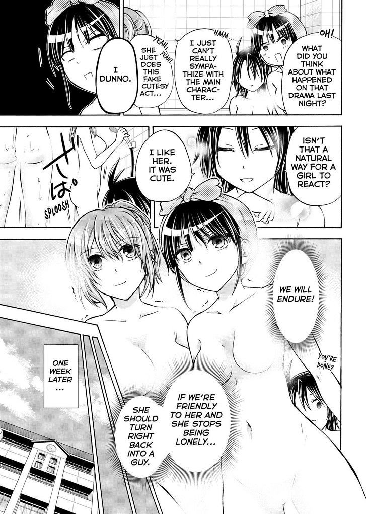 Maga Tsuki Chapter 56 - Page 17