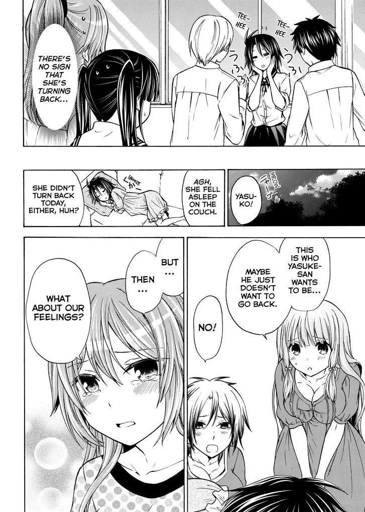 Maga Tsuki Chapter 56 - Page 18