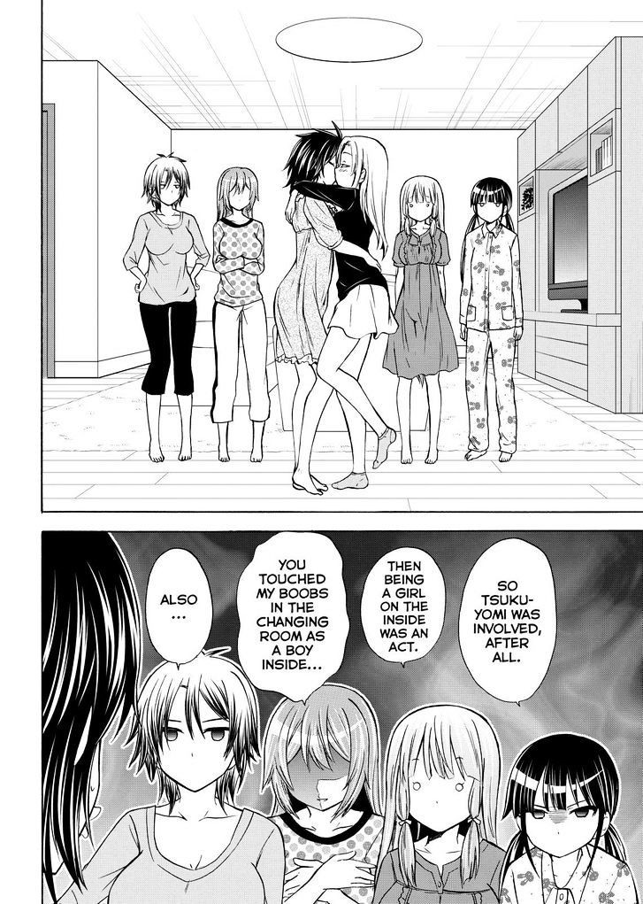 Maga Tsuki Chapter 56 - Page 24