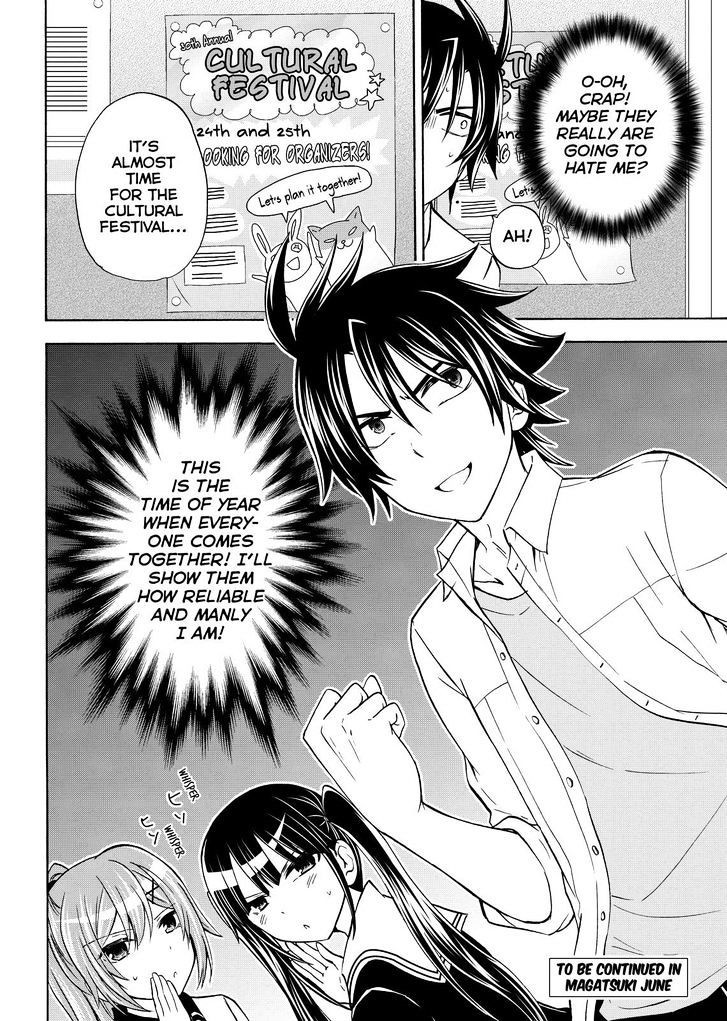 Maga Tsuki Chapter 56 - Page 28