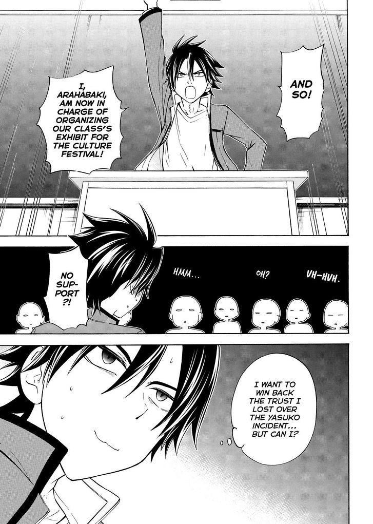 Maga Tsuki Chapter 57 - Page 1