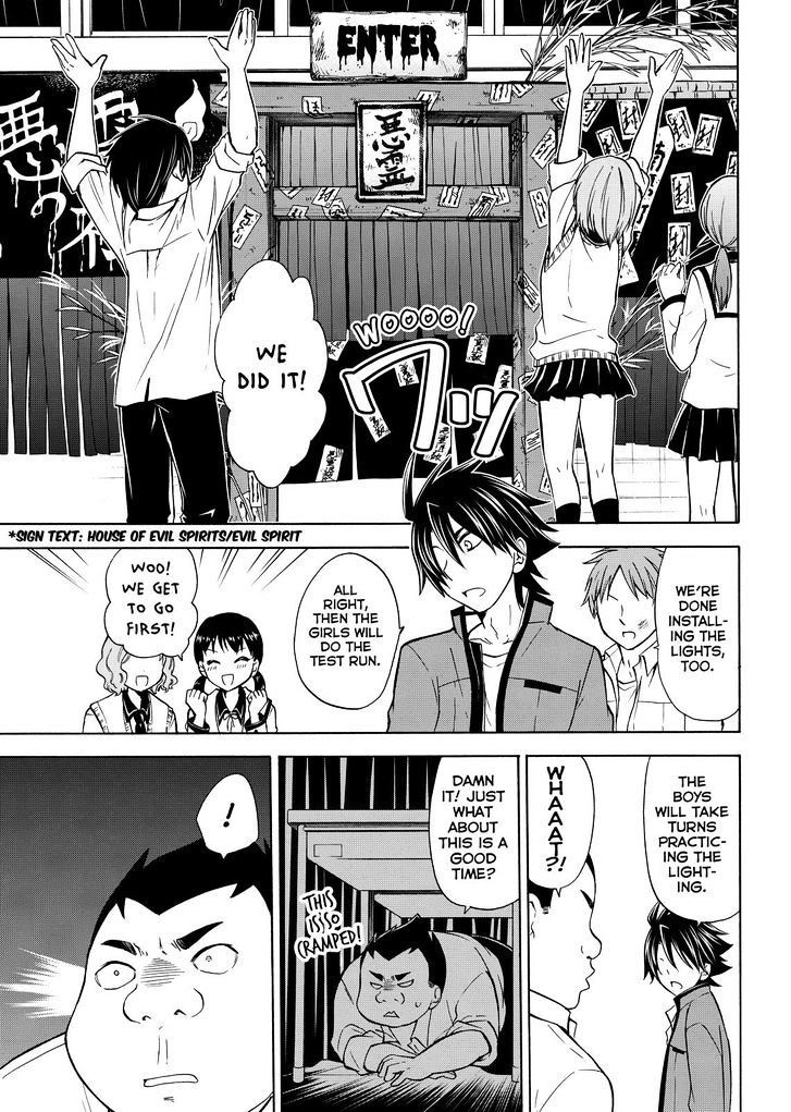 Maga Tsuki Chapter 57 - Page 13