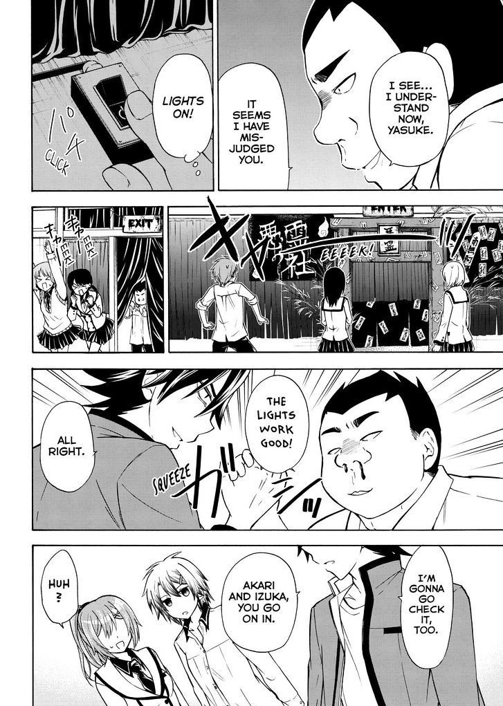 Maga Tsuki Chapter 57 - Page 14