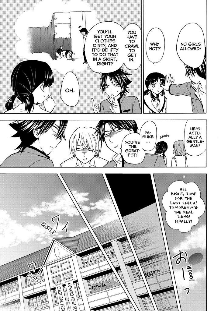 Maga Tsuki Chapter 57 - Page 17