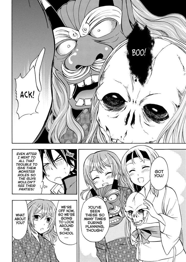 Maga Tsuki Chapter 57 - Page 20