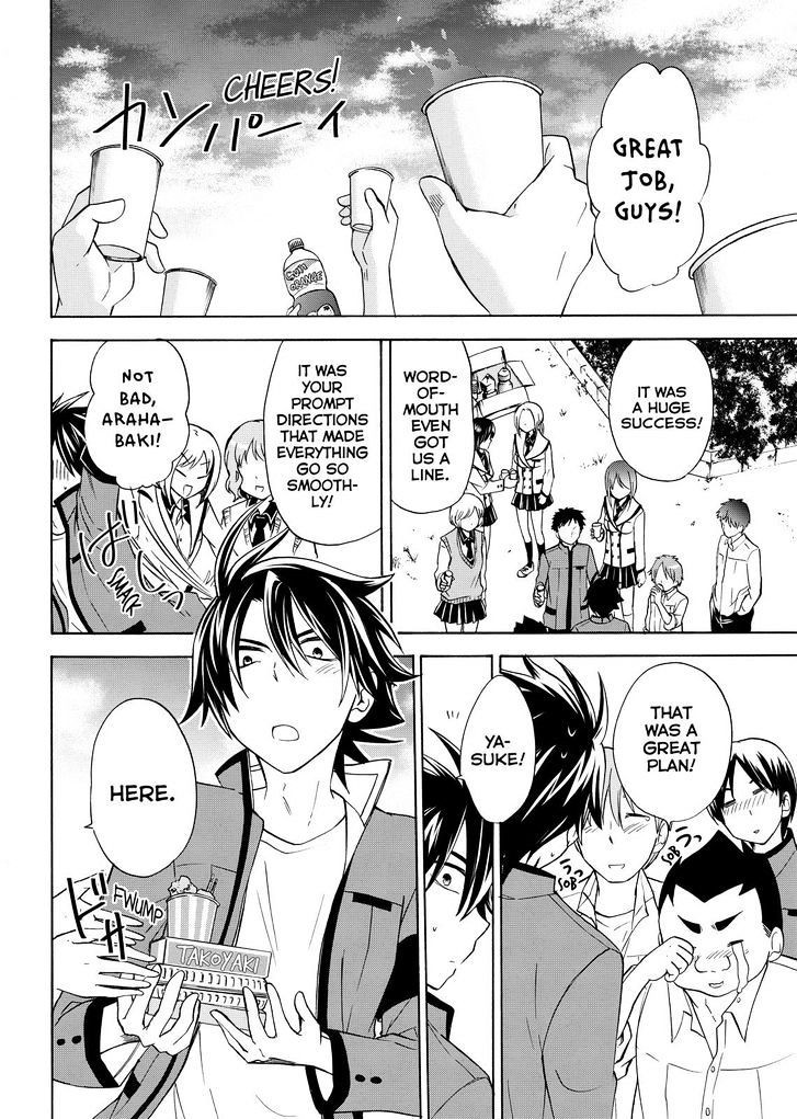 Maga Tsuki Chapter 57 - Page 22