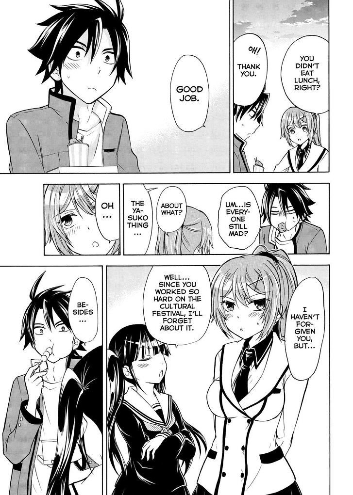 Maga Tsuki Chapter 57 - Page 23
